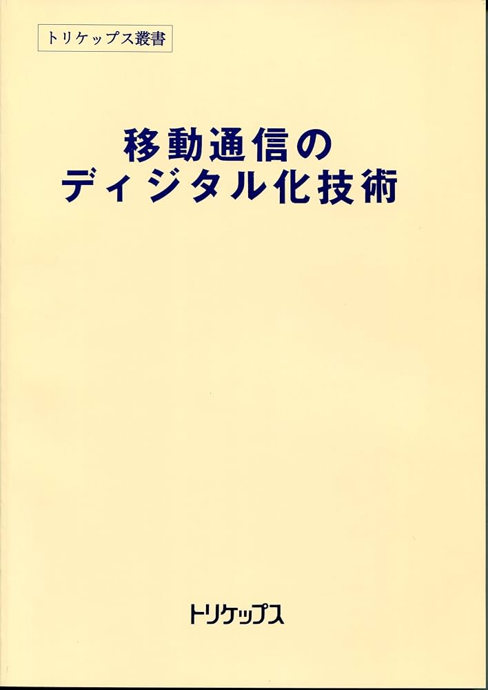 古代伝承文芸序説 国語国文学研究叢書 第31巻 古代伝承文芸序説 国語国文学研究叢書 第31巻 古代伝承文芸序説 国語